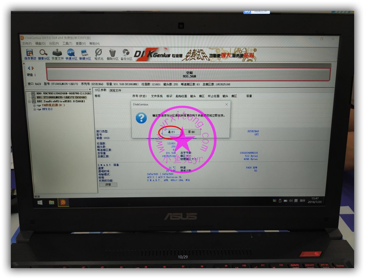 【实战系列】华硕飞行堡垒fz63v加装m.2固态盘装win10系统