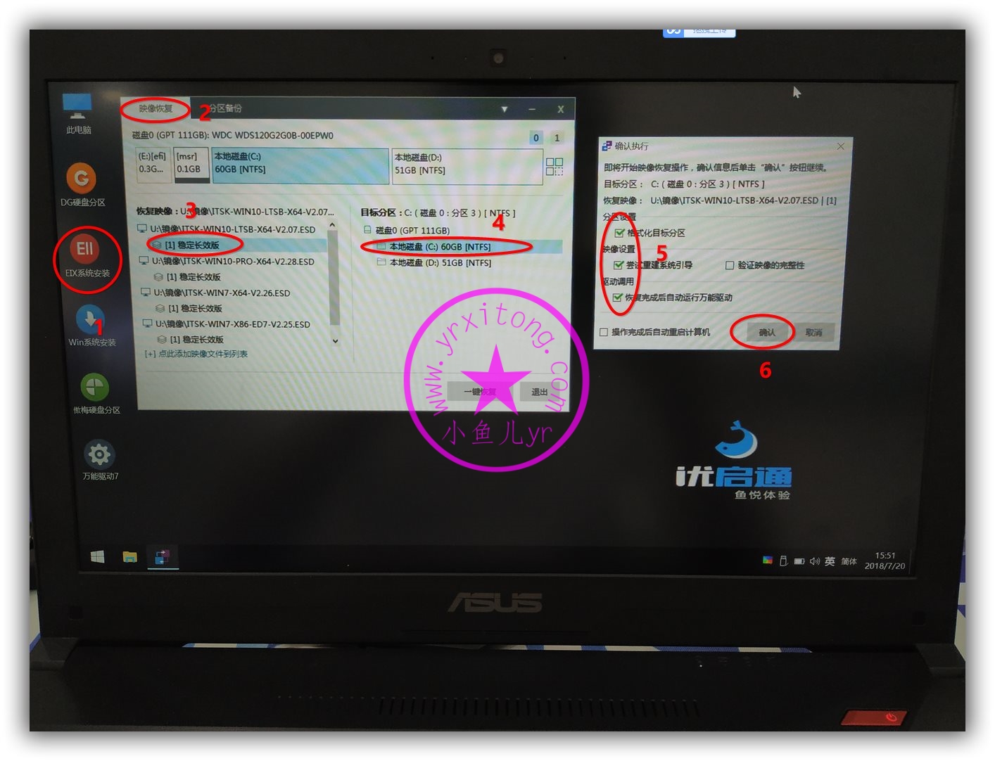 【实战系列】华硕飞行堡垒fz63v加装m.2固态盘装win10系统