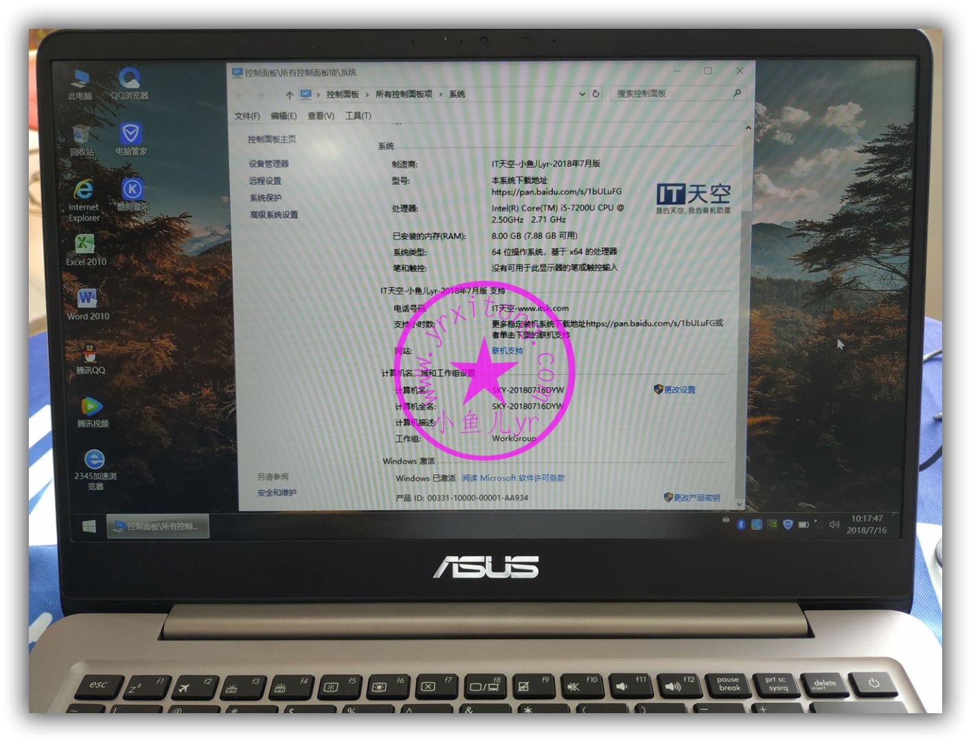 【实战系列】华硕灵耀系列u4000uq重装win10系统