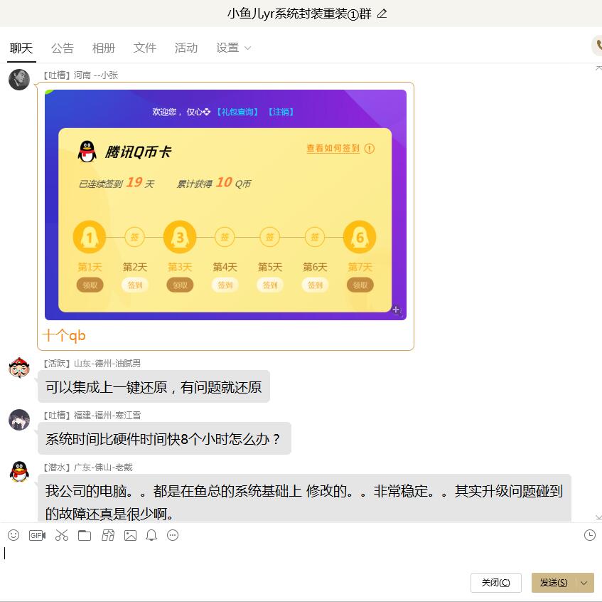 QQ截图20200316173619.jpg