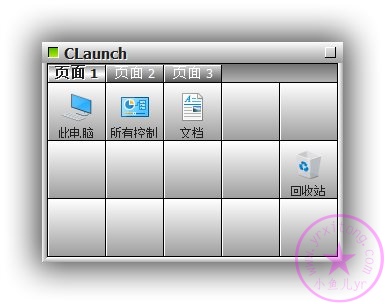 【系统维护】快捷启动管理工具CLaunch v4.02 ZH-CN