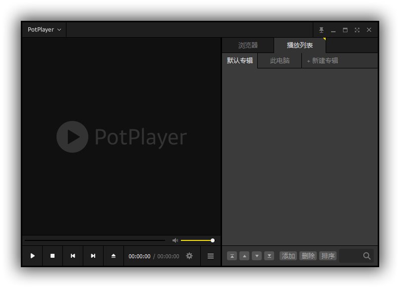 视频播放器_PotPlayer v220420 1.7.21632