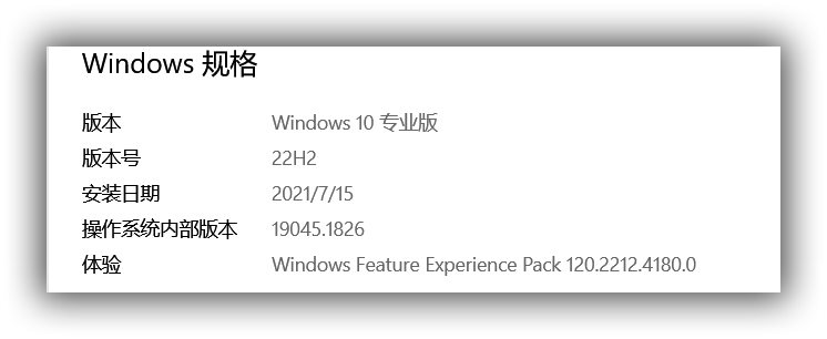Windows 10 22H2 19045大版本升级补丁KB5015684