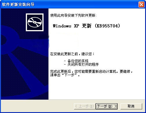 WindowsXP系统支持exfat补丁