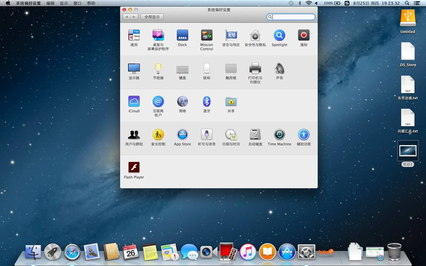 苹果电脑MacOS系统10.9.5-11.2.2可引导版和虚拟机CDR/ISO版镜像汇总