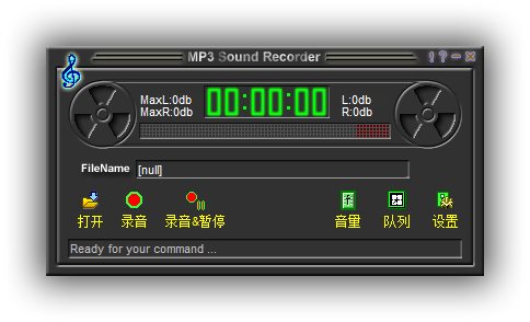 绿色免安装录音机_MP3SoundRecorder