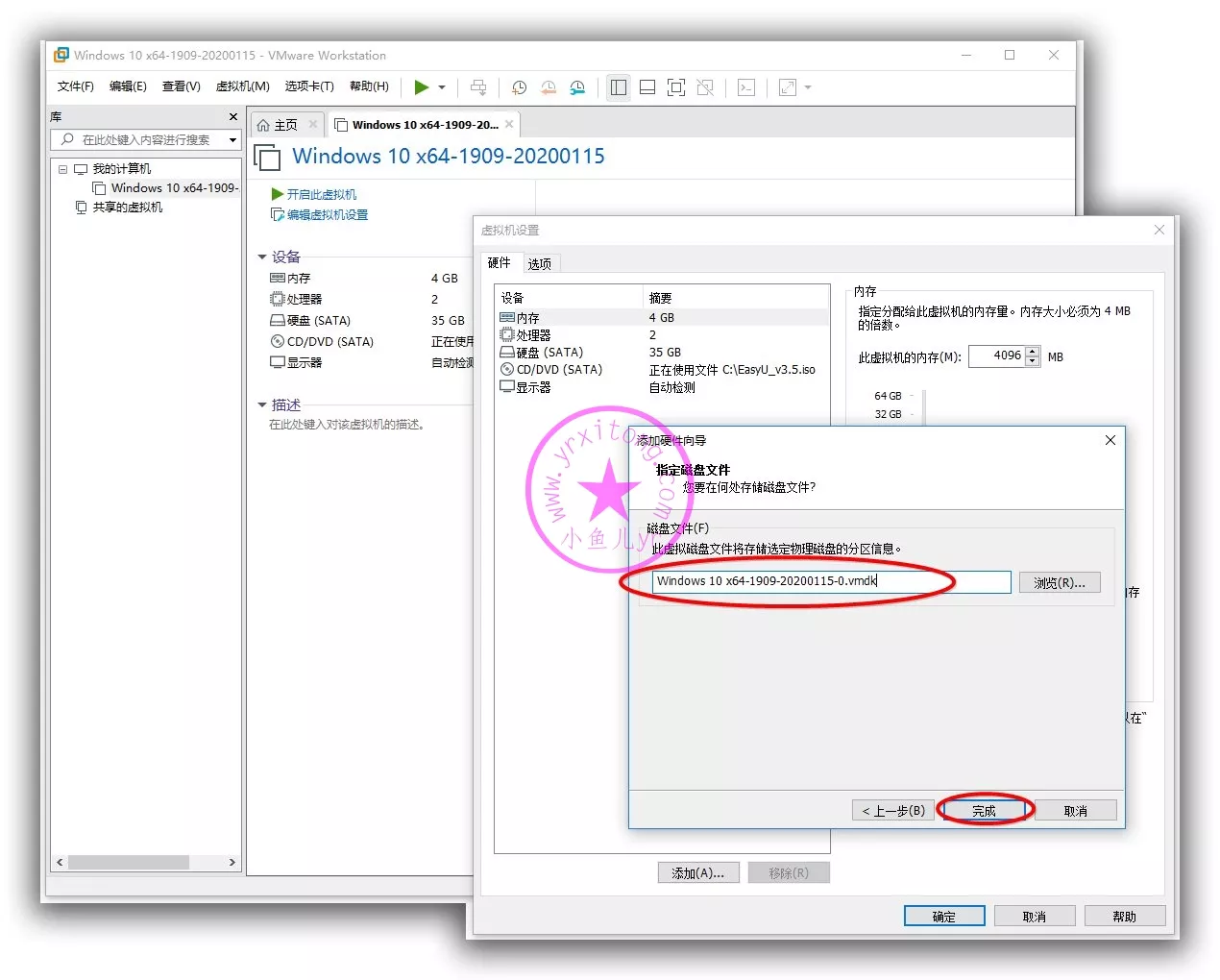 Es5高效封装win10系统教程系列 二 准备封装环境 小鱼儿yr系统 小鱼儿yr系统 封装系统 重装系统 系统教程