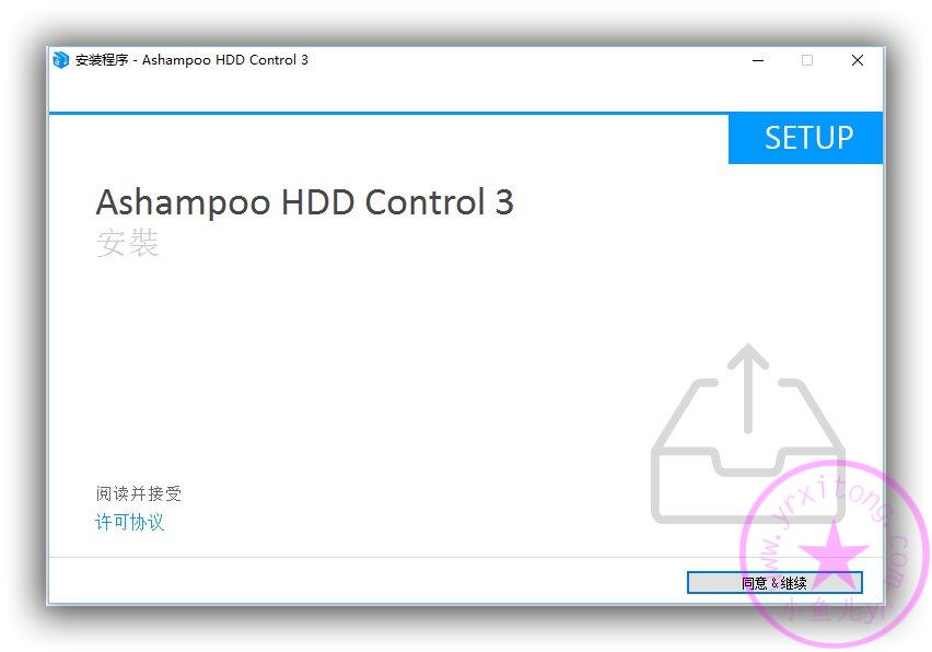【硬件驱动】硬盘维护工具Ashampoo HDD Control 3.3.20中文授权版本