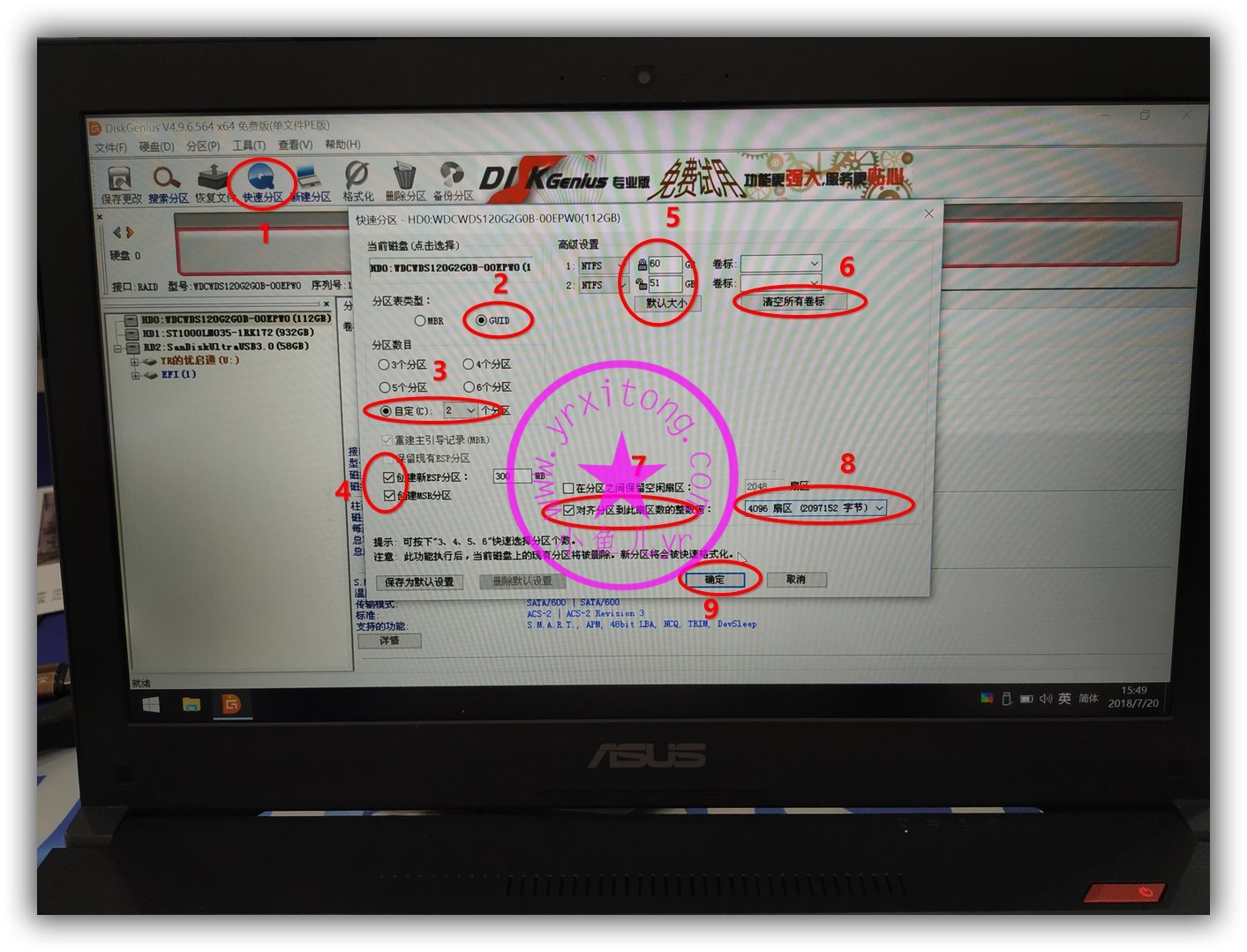 【实战系列】华硕飞行堡垒fz63v加装m.2固态盘装win10系统
