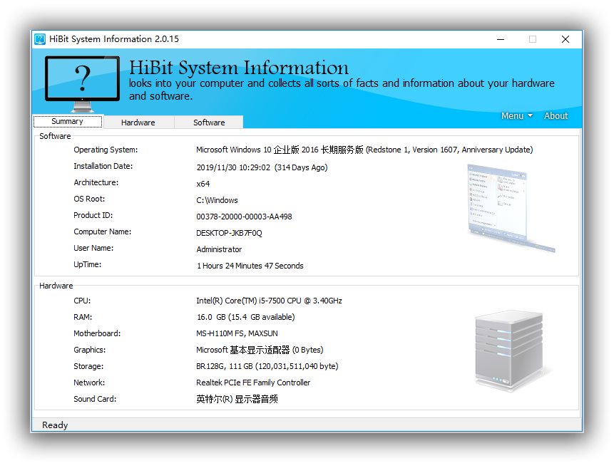 【硬件驱动】硬件检测工具HiBit System Information v2.0.15 单文件