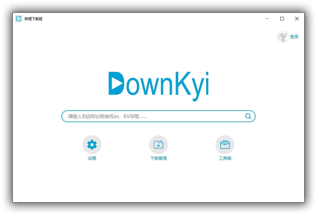 哔哩下载姬_DownKyi 1.5.3