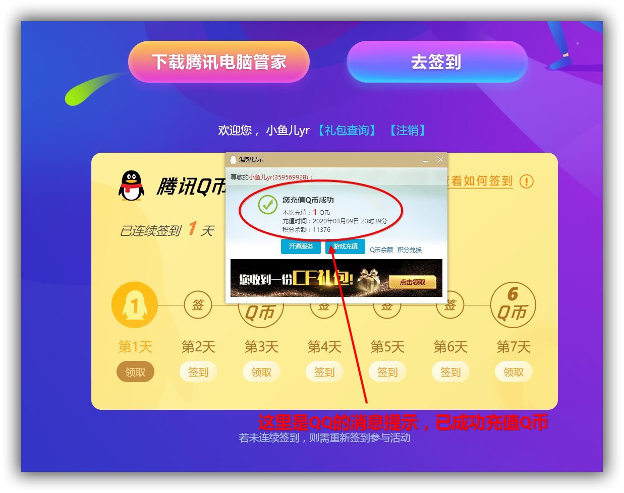 sshot-7.jpg