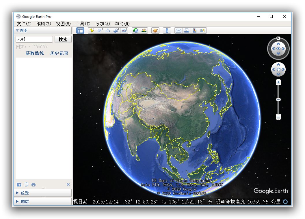 【实用工具】谷歌地球Google_Earth_Pro_v7.3.4.8428_x64