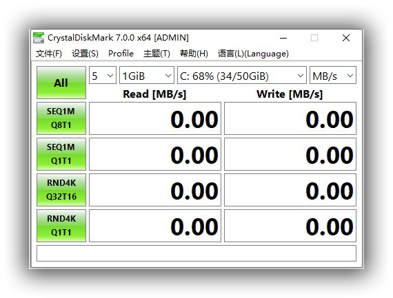 【硬件驱动】硬盘性能检测工具CrystalDiskMark8.0.4