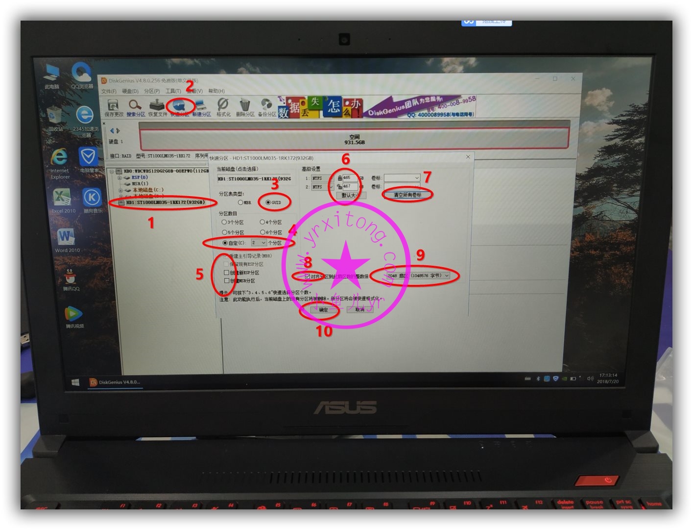 【实战系列】华硕飞行堡垒fz63v加装m.2固态盘装win10系统