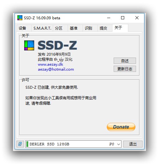 【硬件驱动】固态硬盘检测工具SSD-Z