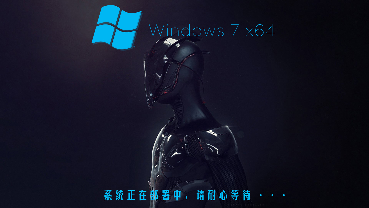 暗黑酷炫-WIN7-X64.jpg