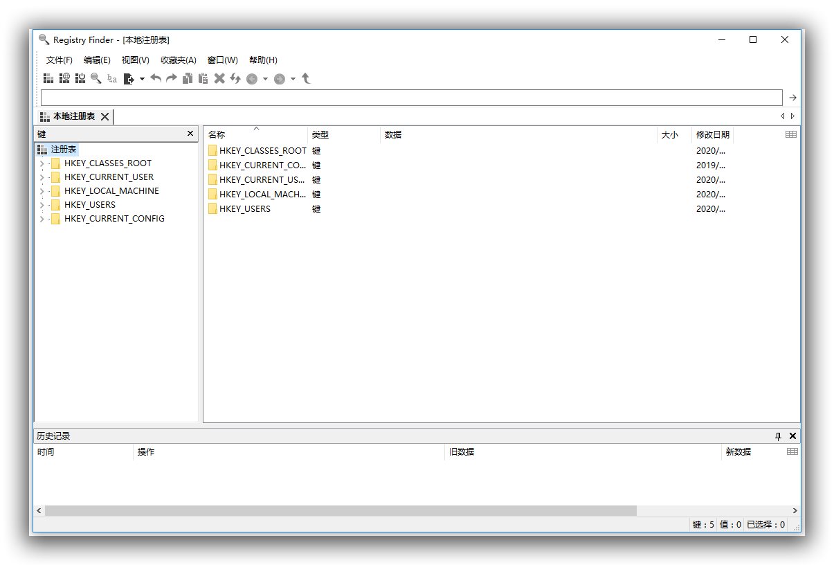 【实用工具】注册表快速查找工具RegistryFinder zh-CN v2.50.1