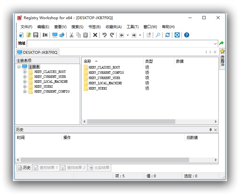 超级注册表编辑器_RegistryWorkshop 5.1.0