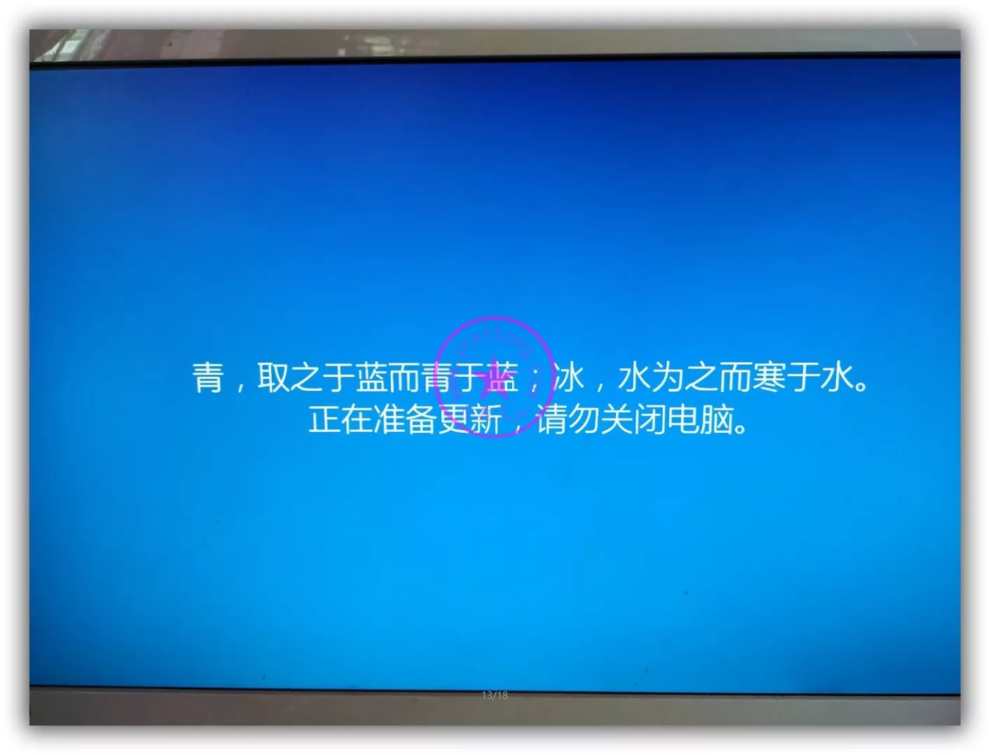 WTG--让我们随时随地封装系统！→小鱼儿yr系统