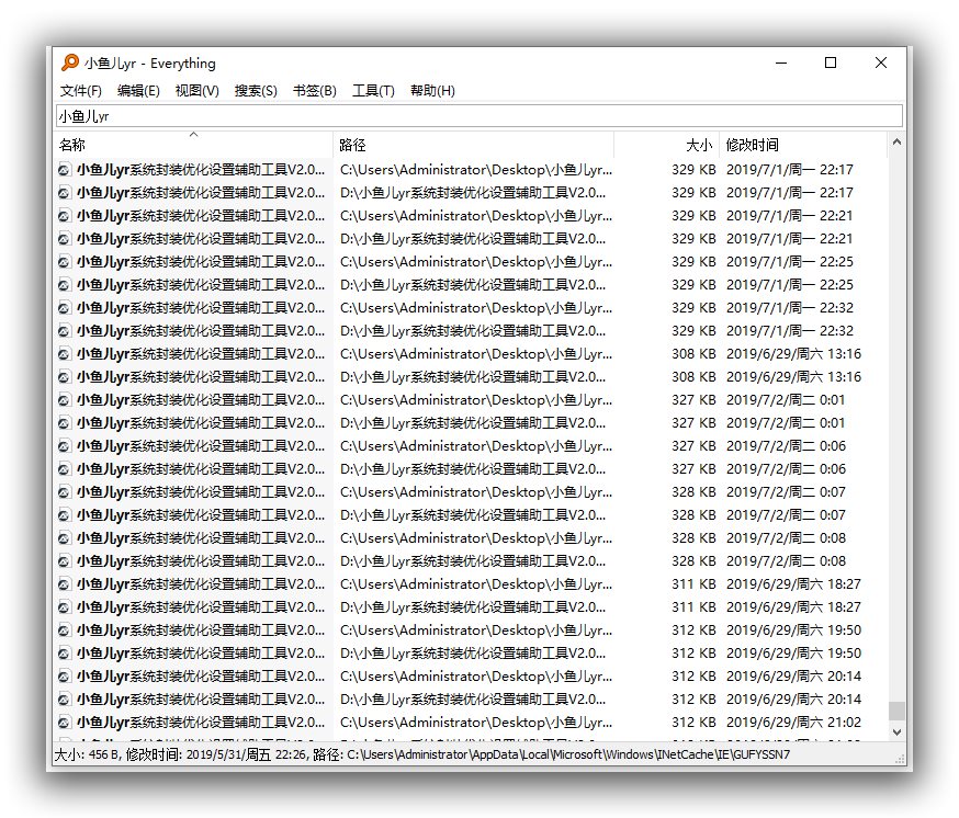 极速文件搜索工具_Everything 1.4.1.1017单文件版