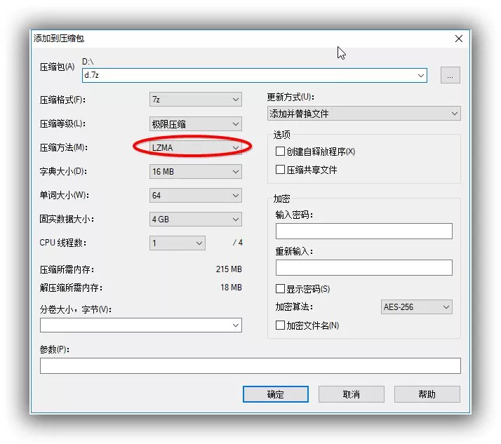 自解压文件提示7 Zip 不支持的方式是什么原因 小鱼儿yr系统 小鱼儿yr系统