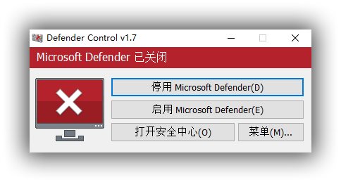 【系统维护】WD彻底禁用小工具 Defender Control v2.0