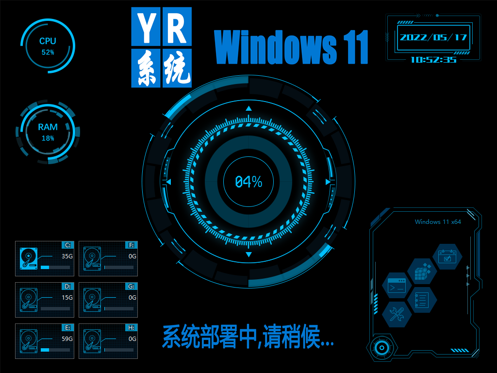 WIN11-22H2专业版YR系统_电脑维修人员专用装机系统镜像【05.17初版】