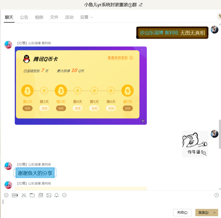 QQ图片20200316172403.png